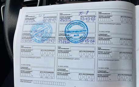 Nissan X-Trail, 2017 год, 1 800 000 рублей, 25 фотография