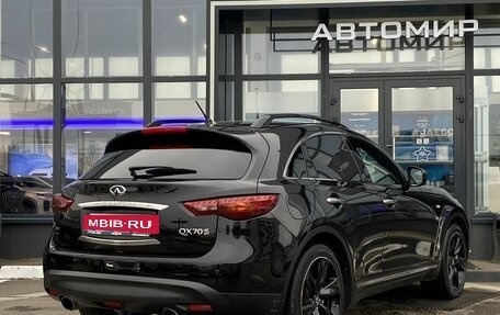 Infiniti QX70, 2015 год, 2 669 000 рублей, 8 фотография