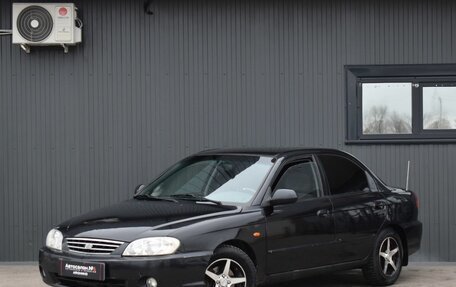 KIA Spectra II (LD), 2008 год, 379 999 рублей, 1 фотография