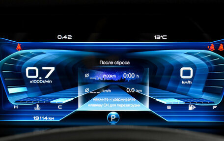 FAW Bestune T77, 2023 год, 1 967 900 рублей, 20 фотография