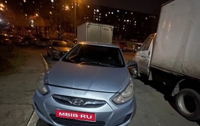 Hyundai Solaris II рестайлинг, 2013 год, 445 000 рублей, 1 фотография