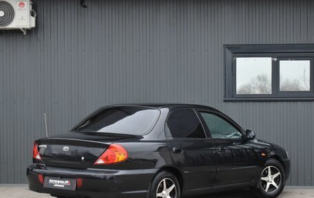 KIA Spectra II (LD), 2008 год, 379 999 рублей, 6 фотография