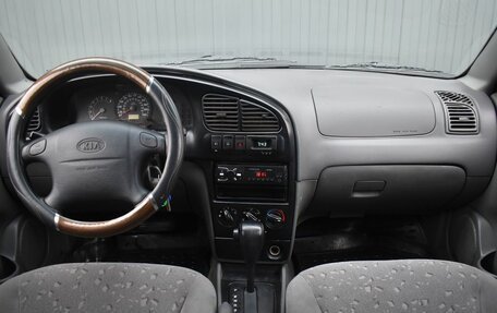 KIA Spectra II (LD), 2008 год, 379 999 рублей, 7 фотография