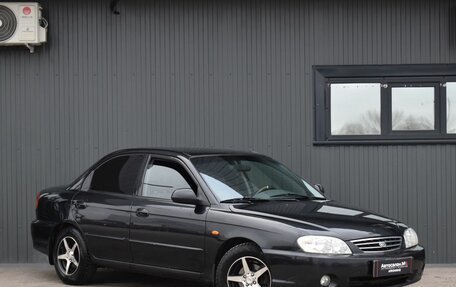 KIA Spectra II (LD), 2008 год, 379 999 рублей, 3 фотография