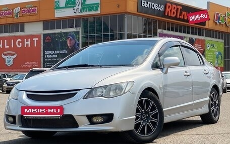 Honda Civic VIII, 2006 год, 560 000 рублей, 4 фотография