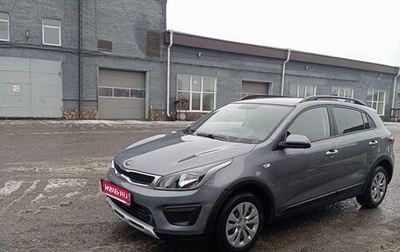 KIA Rio IV, 2020 год, 1 700 000 рублей, 1 фотография