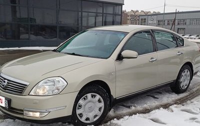Nissan Teana, 2007 год, 800 000 рублей, 1 фотография
