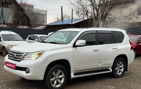 Lexus GX II, 2012 год, 2 750 000 рублей, 1 фотография
