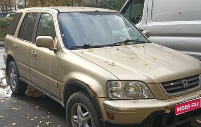 Honda CR-V IV, 2000 год, 220 000 рублей, 1 фотография