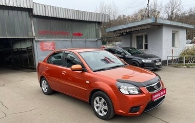 KIA Rio II, 2011 год, 480 000 рублей, 1 фотография
