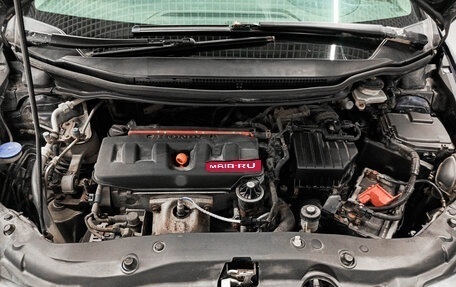 Honda Civic VIII, 2008 год, 595 000 рублей, 11 фотография