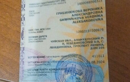 Mitsubishi Outlander III рестайлинг 3, 2007 год, 1 221 789 рублей, 9 фотография