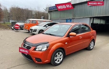 KIA Rio II, 2011 год, 480 000 рублей, 3 фотография