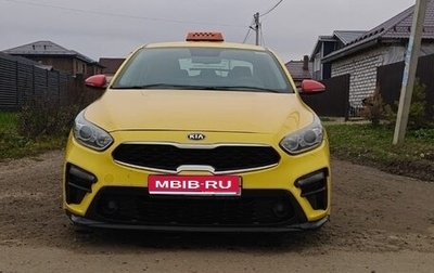 KIA Cerato IV, 2019 год, 927 000 рублей, 1 фотография