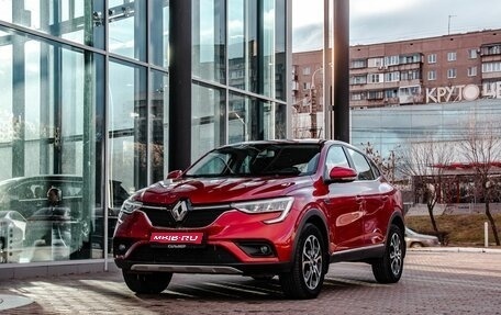 Renault Arkana I, 2019 год, 1 750 000 рублей, 1 фотография