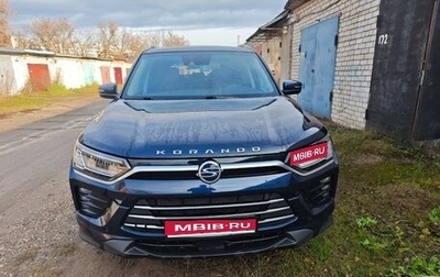 SsangYong Korando, 2022 год, 2 800 000 рублей, 1 фотография