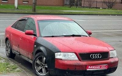 Audi A6, 1999 год, 385 000 рублей, 1 фотография