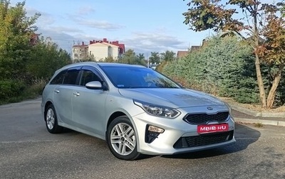KIA cee'd III, 2020 год, 1 480 000 рублей, 1 фотография