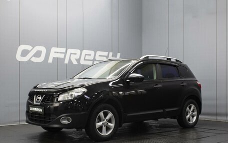 Nissan Qashqai, 2010 год, 1 070 000 рублей, 1 фотография