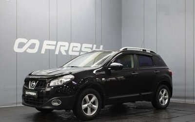 Nissan Qashqai, 2010 год, 1 070 000 рублей, 1 фотография