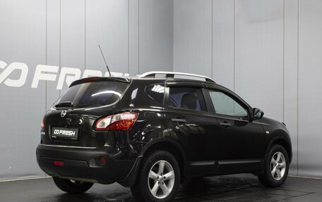Nissan Qashqai, 2010 год, 1 070 000 рублей, 2 фотография