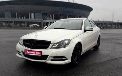 Mercedes-Benz C-Класс, 2011 год, 1 295 000 рублей, 1 фотография