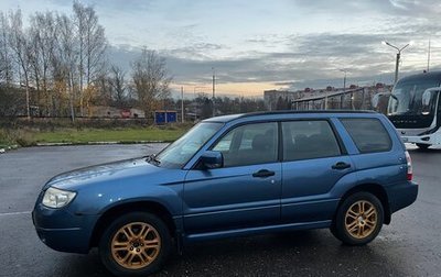 Subaru Forester, 2006 год, 650 000 рублей, 1 фотография