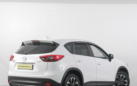 Mazda CX-5 II, 2015 год, 1 949 000 рублей, 7 фотография