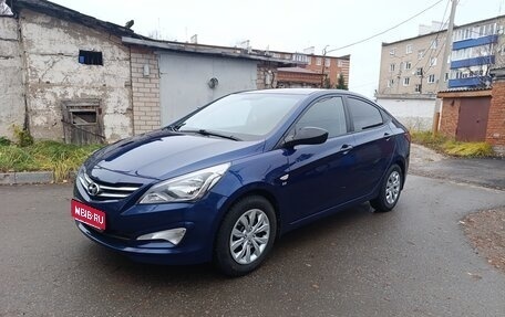 Hyundai Solaris II рестайлинг, 2014 год, 877 000 рублей, 1 фотография