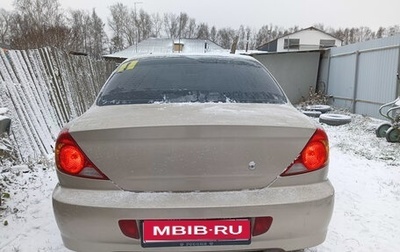 KIA Spectra II (LD), 2008 год, 240 000 рублей, 1 фотография