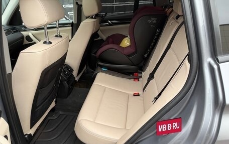 BMW X3, 2016 год, 3 450 000 рублей, 11 фотография