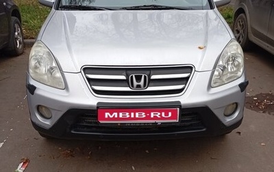 Honda CR-V II рестайлинг, 2005 год, 750 000 рублей, 1 фотография