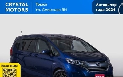 Honda Freed II, 2017 год, 1 699 000 рублей, 1 фотография