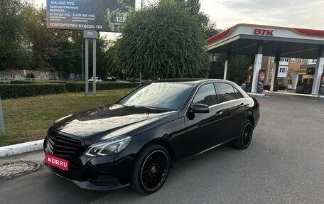 Mercedes-Benz E-Класс, 2014 год, 1 фотография