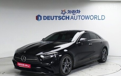 Mercedes-Benz CLS, 2022 год, 4 590 000 рублей, 1 фотография