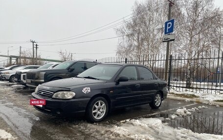 KIA Spectra II (LD), 2008 год, 285 000 рублей, 3 фотография