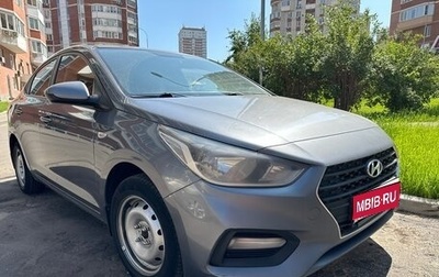 Hyundai Solaris II рестайлинг, 2018 год, 1 012 000 рублей, 1 фотография