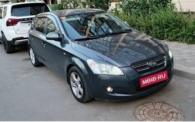 KIA cee'd I рестайлинг, 2009 год, 690 000 рублей, 1 фотография