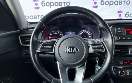 KIA Optima IV, 2019 год, 2 050 000 рублей, 8 фотография