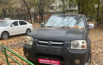 Great Wall Sailor, 2008 год, 310 000 рублей, 1 фотография