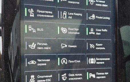 Volvo XC90 II рестайлинг, 2020 год, 5 500 000 рублей, 17 фотография