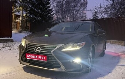 Lexus ES VII, 2017 год, 2 950 000 рублей, 1 фотография
