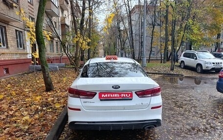 KIA Optima IV, 2018 год, 878 000 рублей, 1 фотография