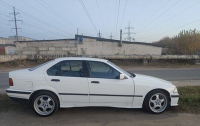 BMW 3 серия, 1992 год, 420 000 рублей, 1 фотография