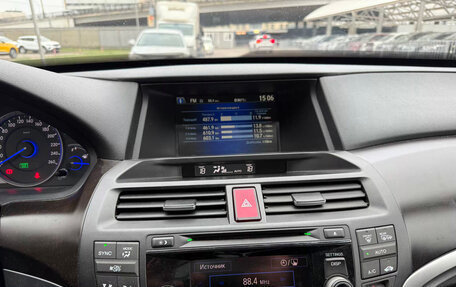 Honda Crosstour I рестайлинг, 2014 год, 1 499 000 рублей, 6 фотография