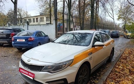 KIA Optima IV, 2018 год, 878 000 рублей, 4 фотография