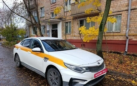 KIA Optima IV, 2018 год, 878 000 рублей, 5 фотография
