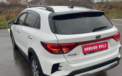 KIA Rio IV, 2021 год, 1 990 000 рублей, 1 фотография