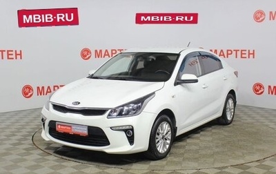 KIA Rio IV, 2018 год, 1 149 000 рублей, 1 фотография