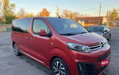 Citroen SpaceTourer I, 2017 год, 2 590 000 рублей, 1 фотография